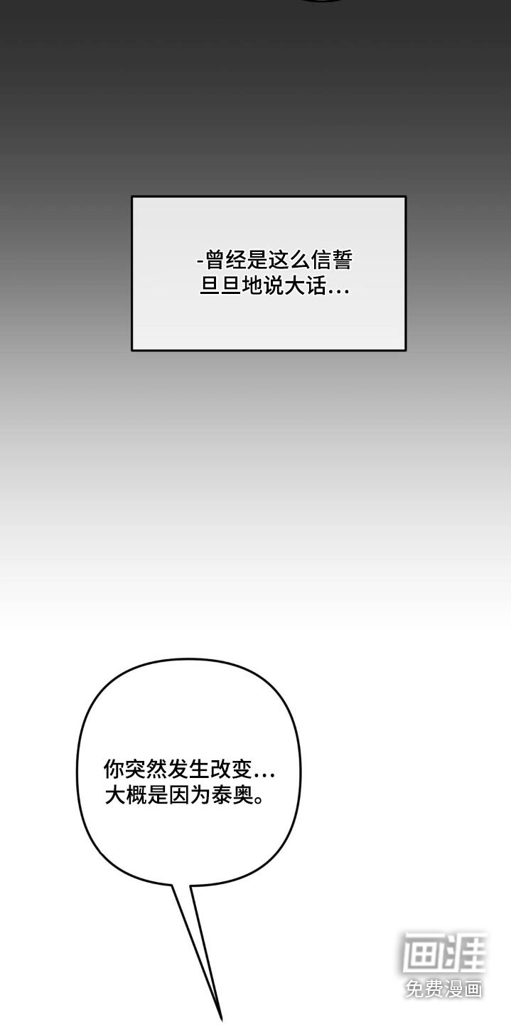 第22章：好好相处