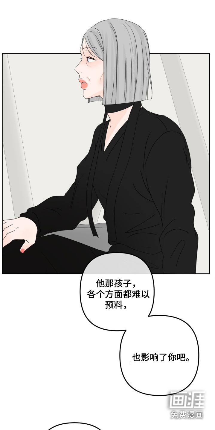 第22章：好好相处
