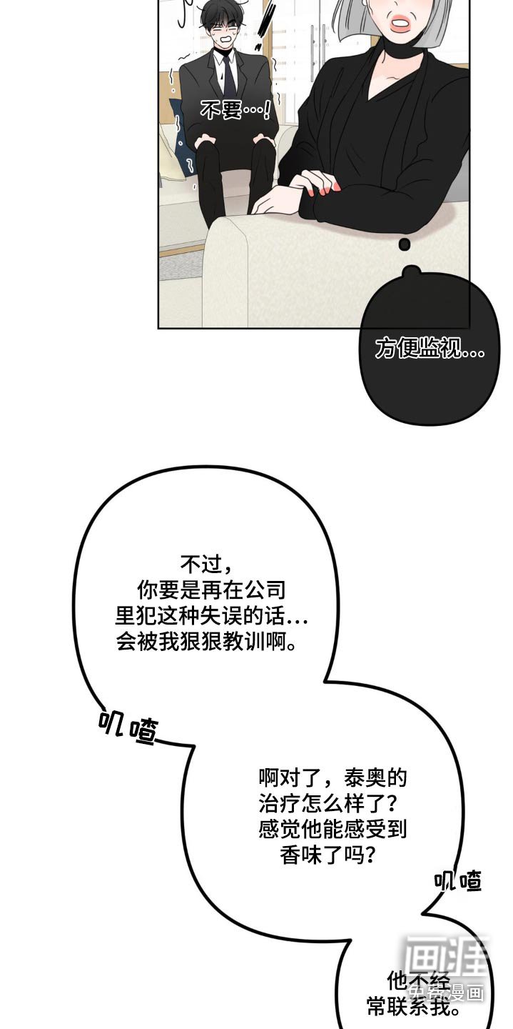 第22章：好好相处