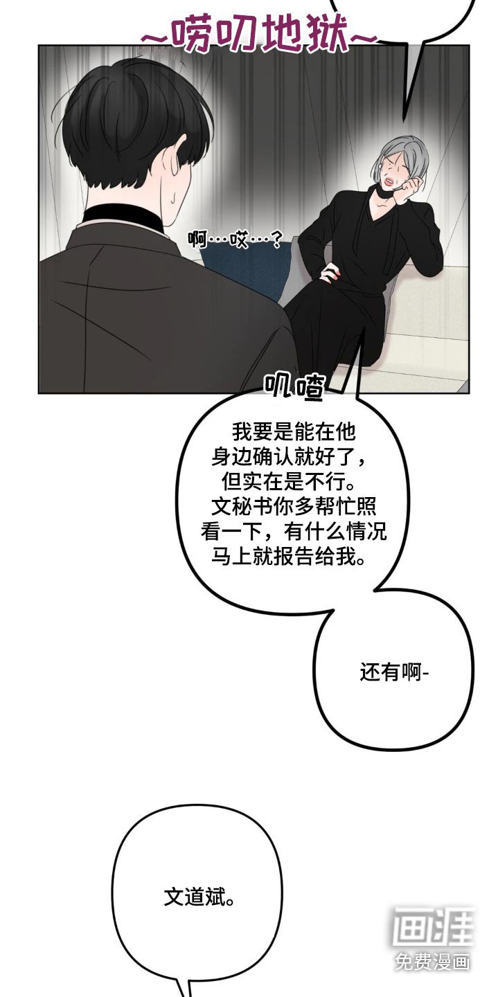 第22章：好好相处