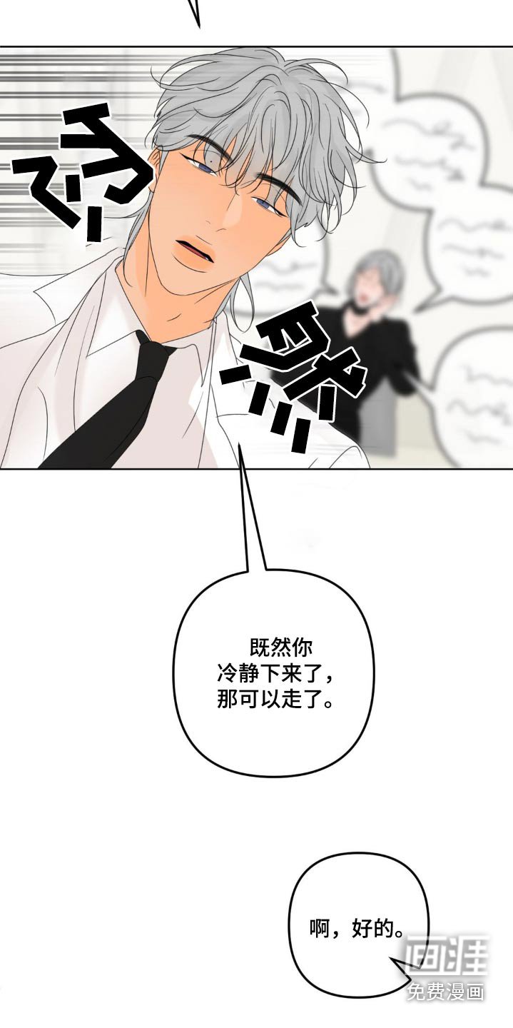 第22章：好好相处