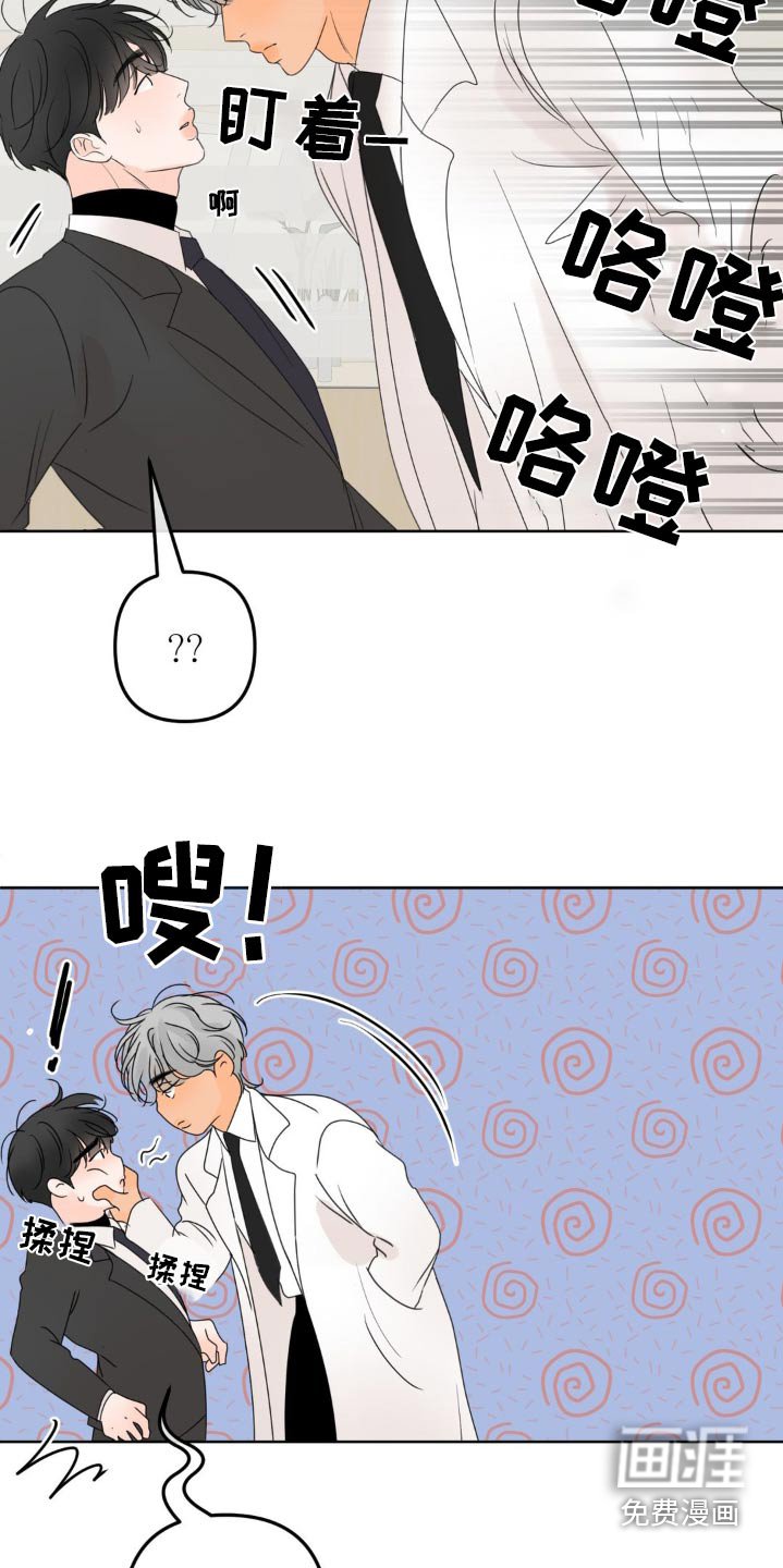 第22章：好好相处