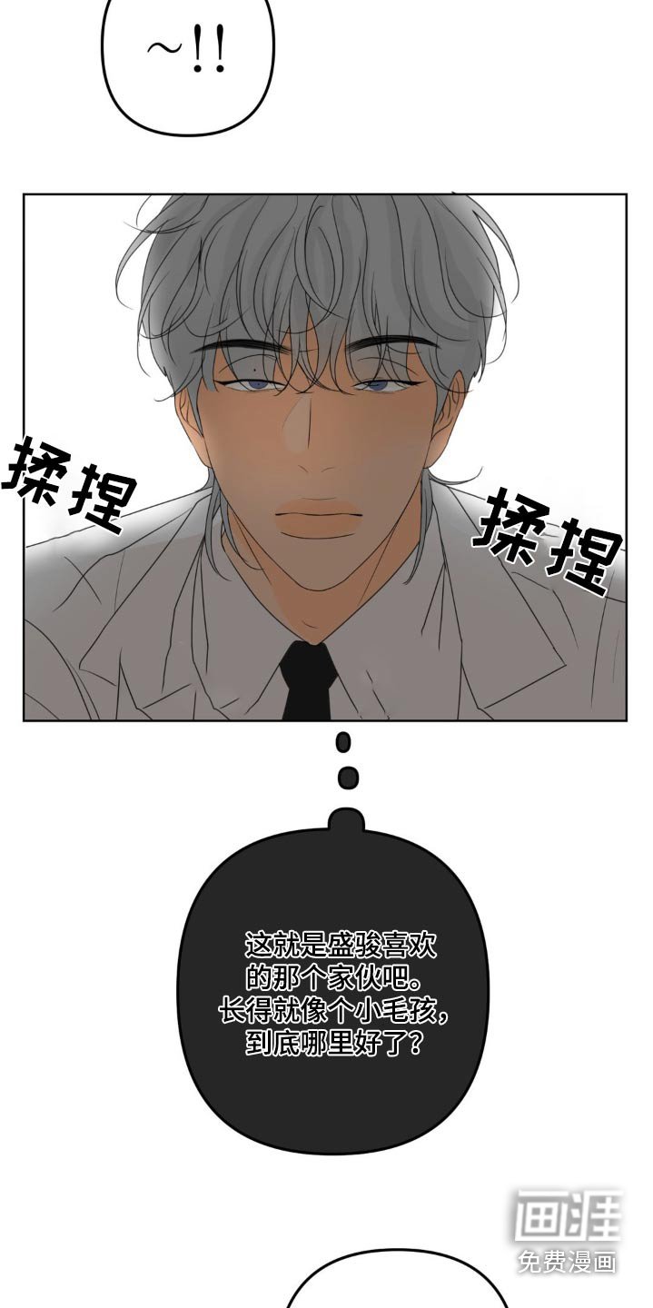 第22章：好好相处