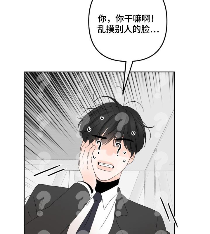 第22章：好好相处