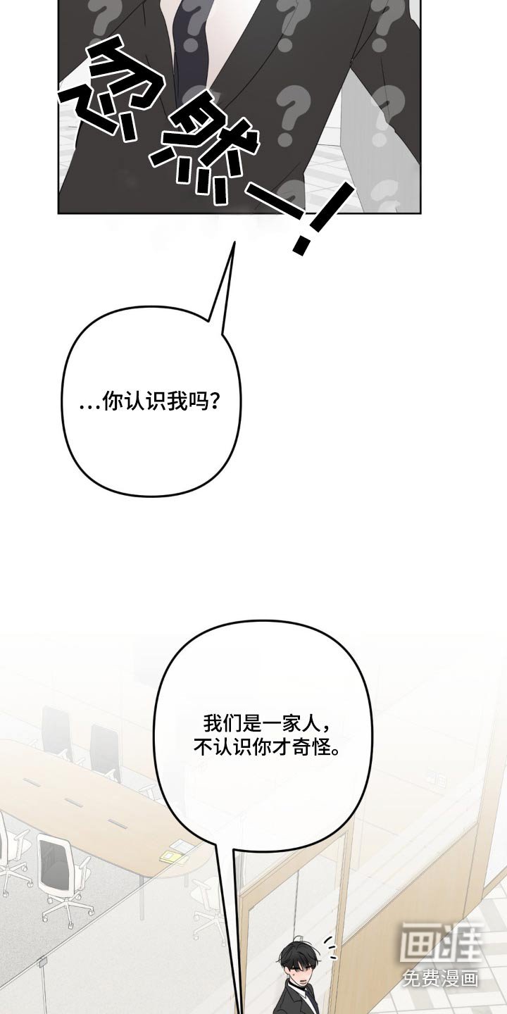 第22章：好好相处