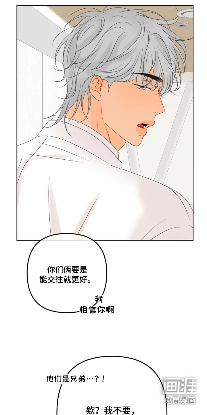 第22章：好好相处