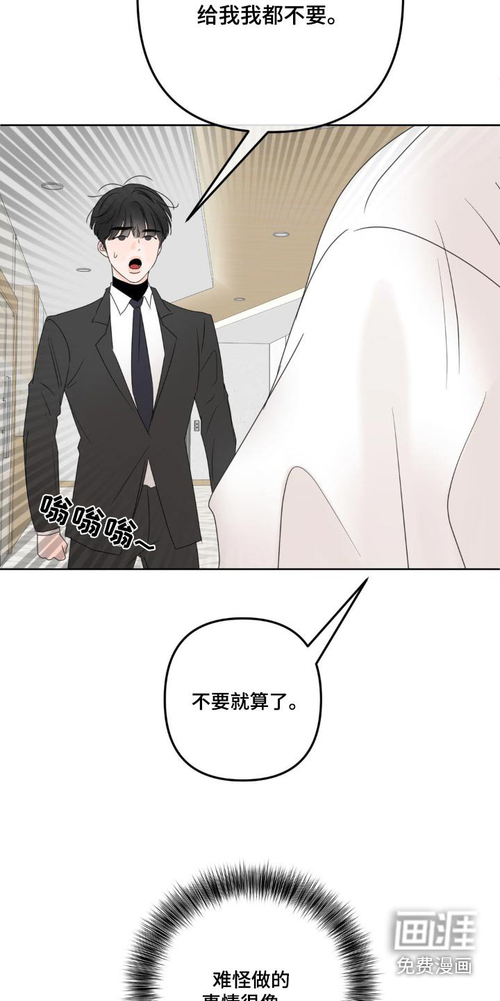 第22章：好好相处