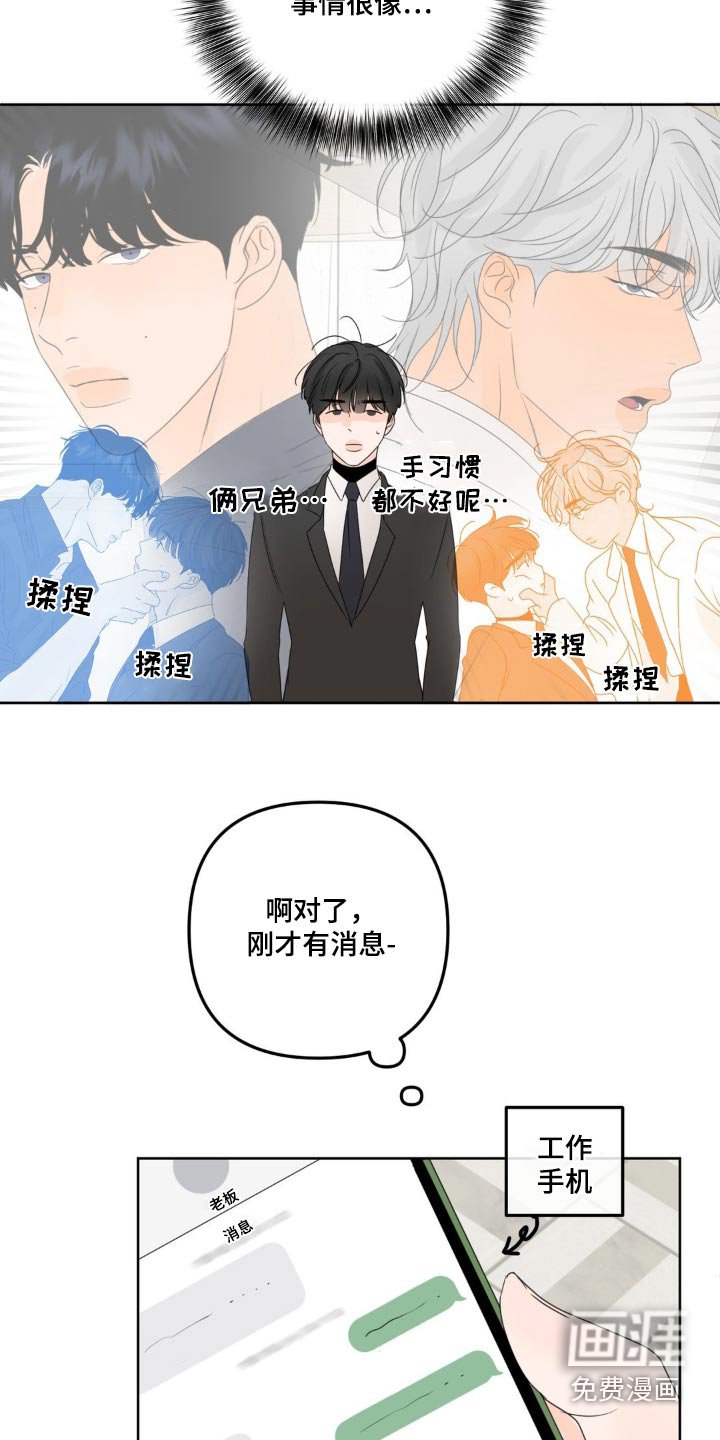 第22章：好好相处