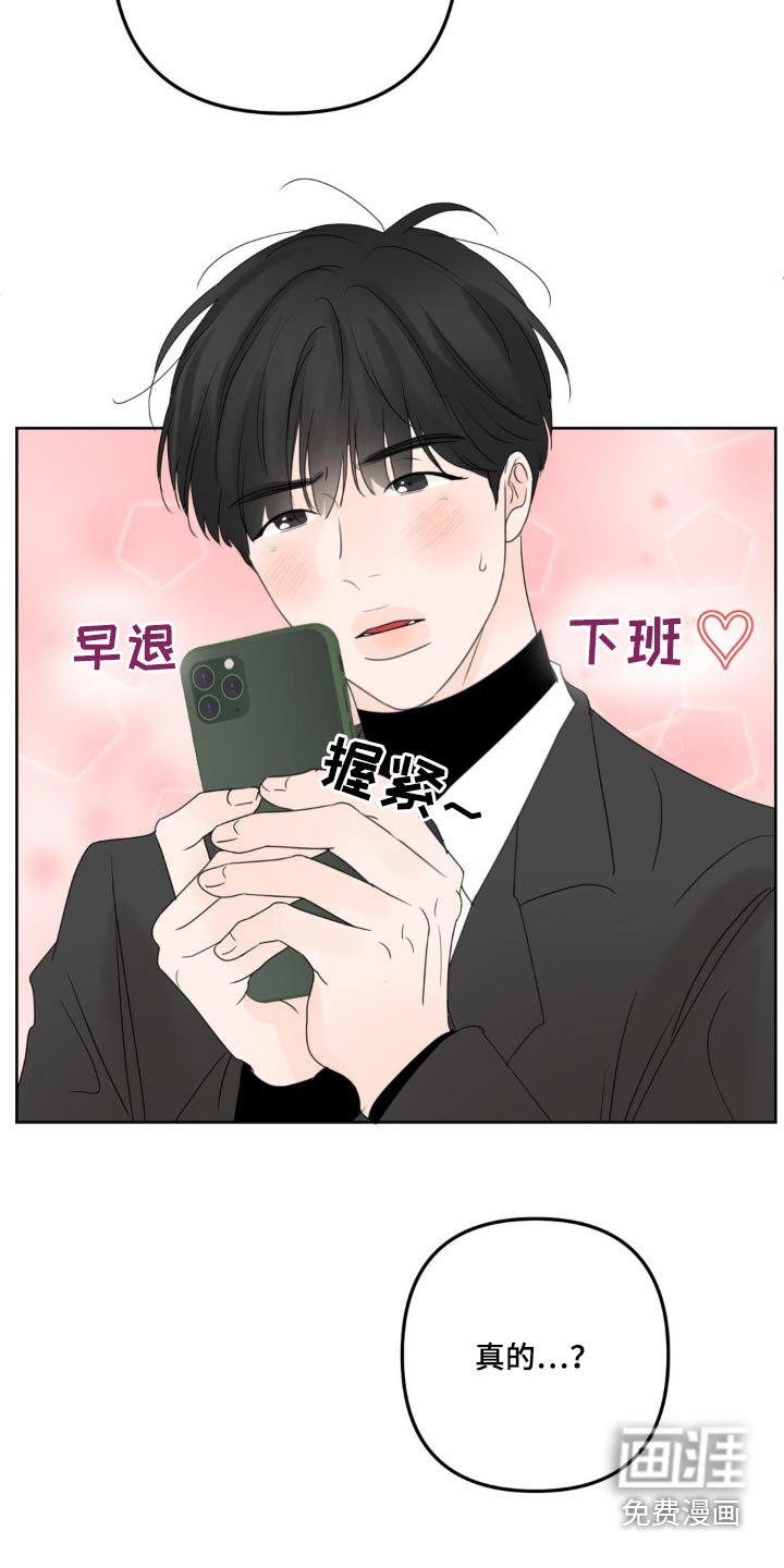 第22章：好好相处