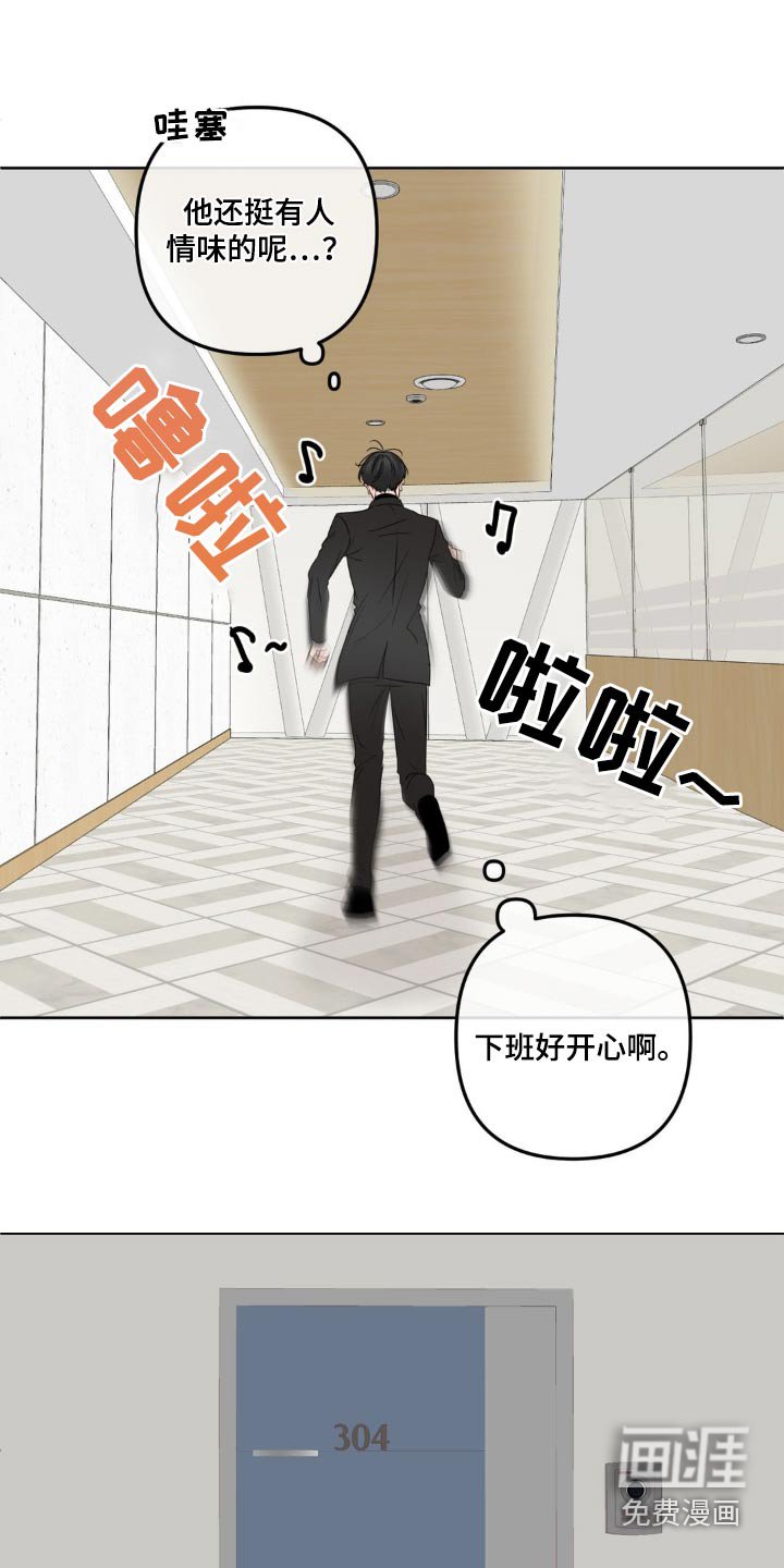 第22章：好好相处