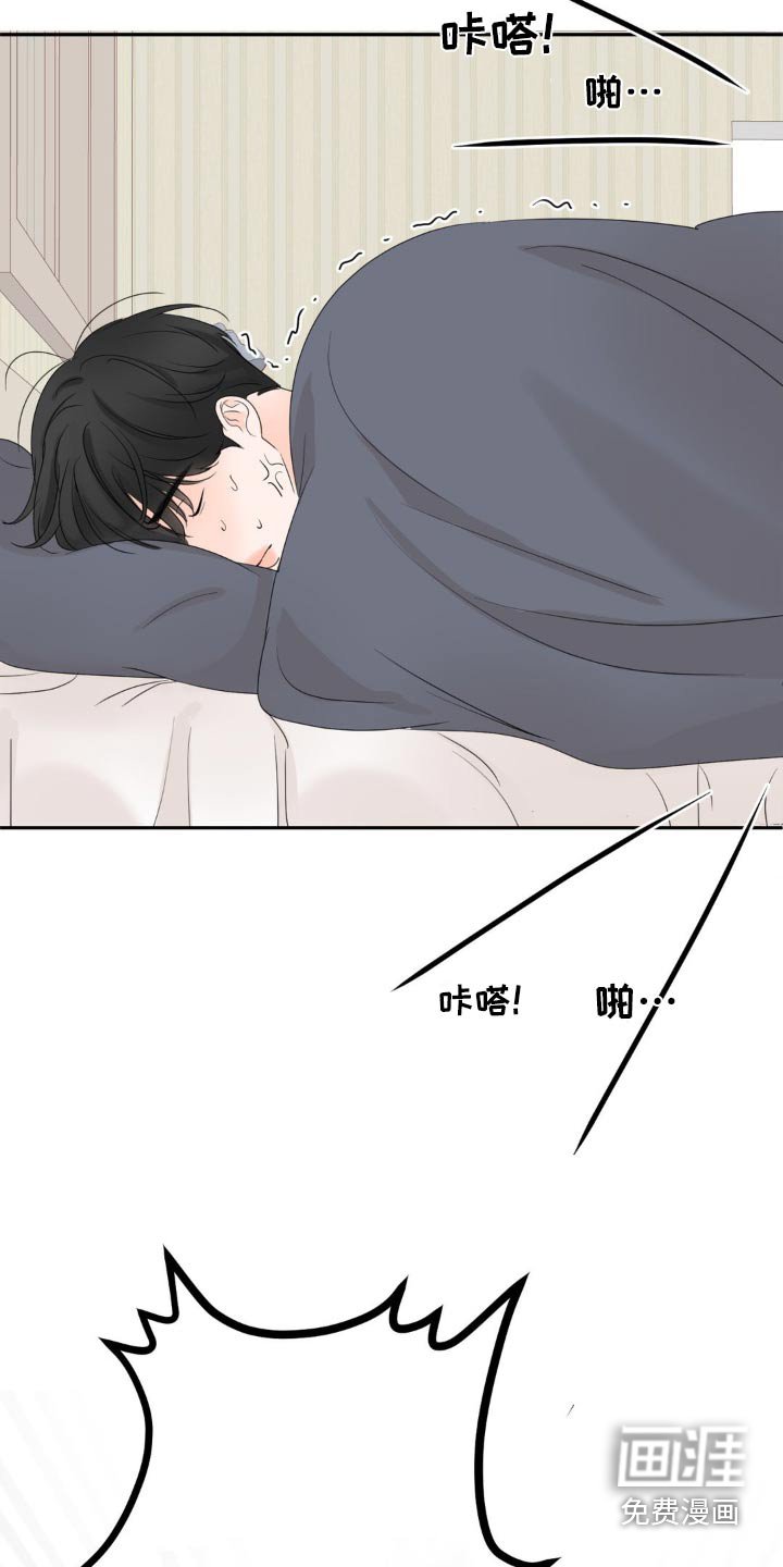 第22章：好好相处
