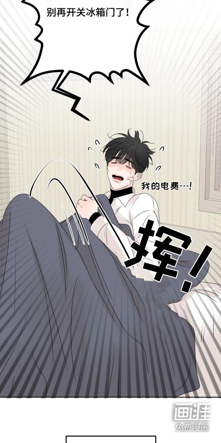第22章：好好相处
