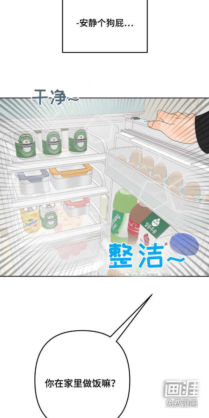 第22章：好好相处