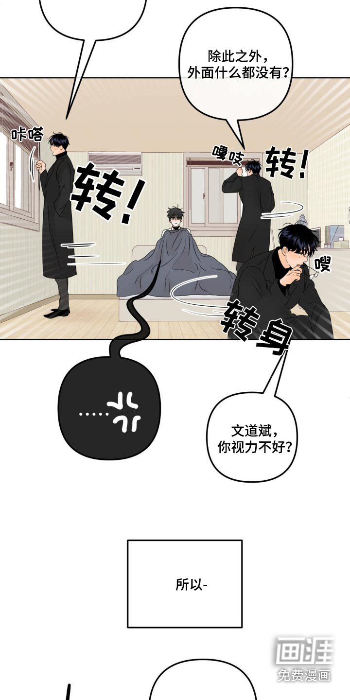 第22章：好好相处