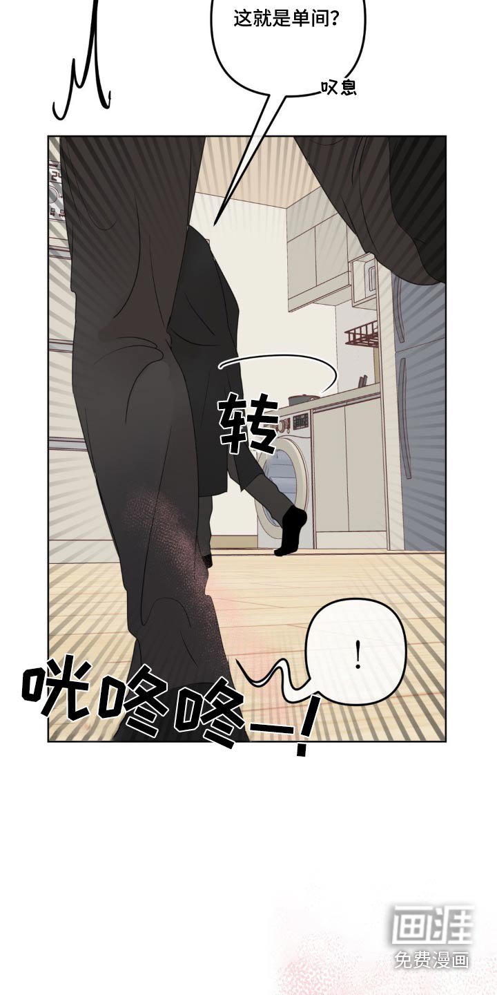 第22章：好好相处