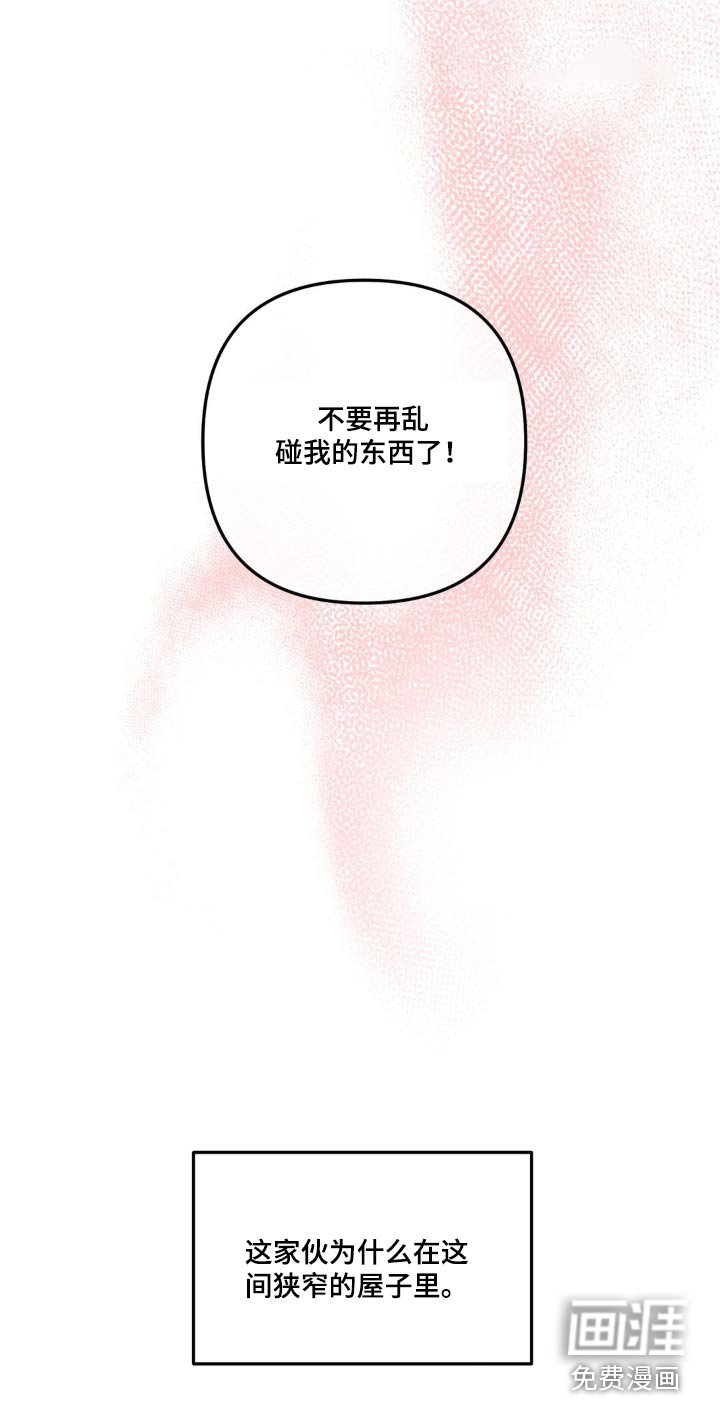 第22章：好好相处