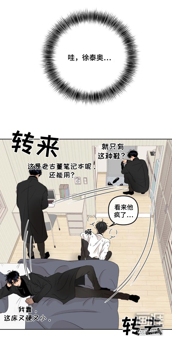 第23章：水龙头