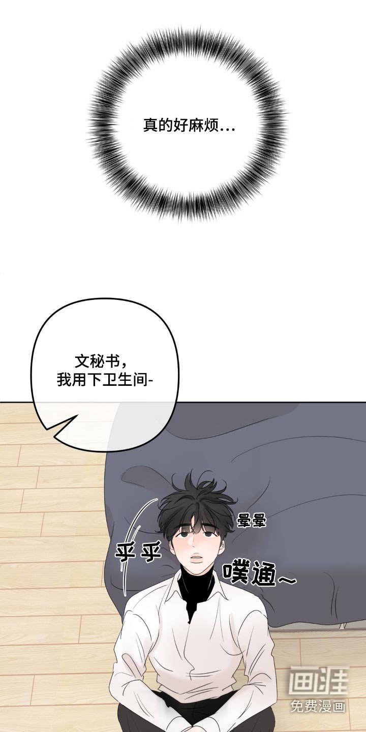 第23章：水龙头