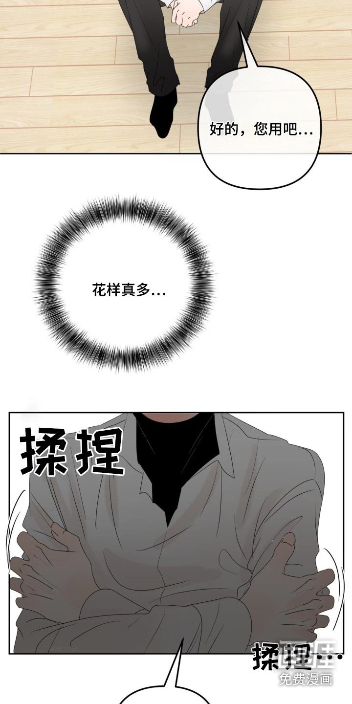 第23章：水龙头