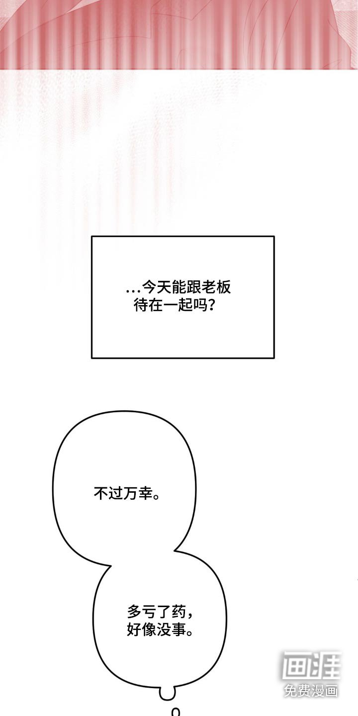 第23章：水龙头
