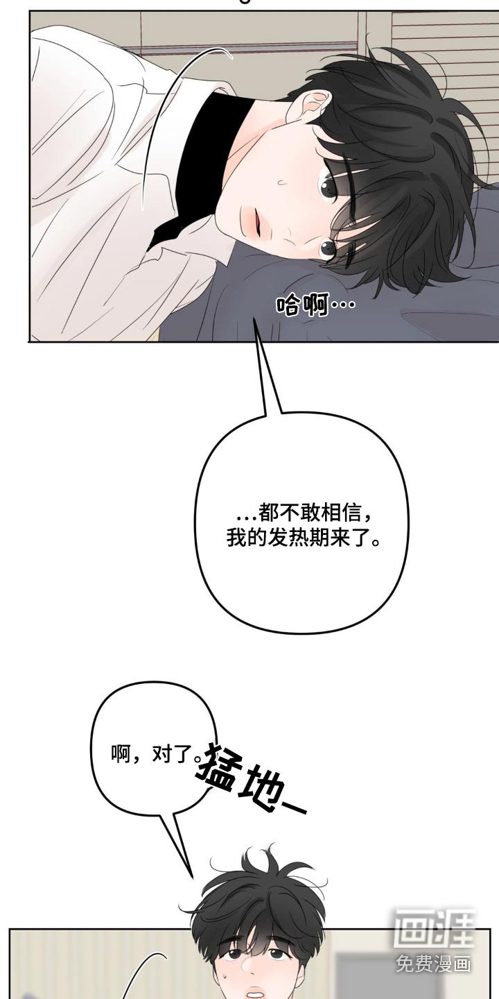第23章：水龙头