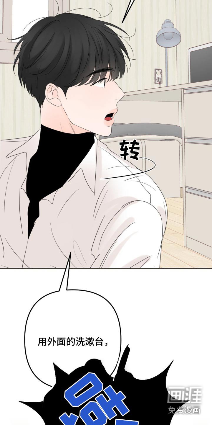 第23章：水龙头