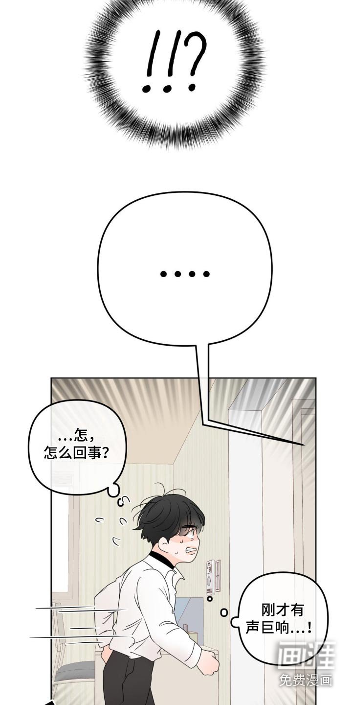 第23章：水龙头