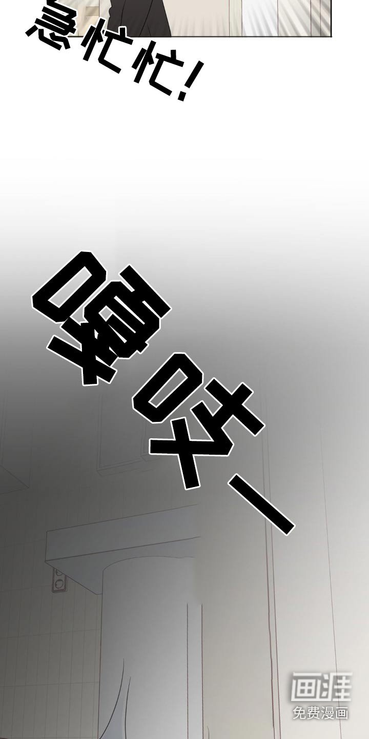第23章：水龙头