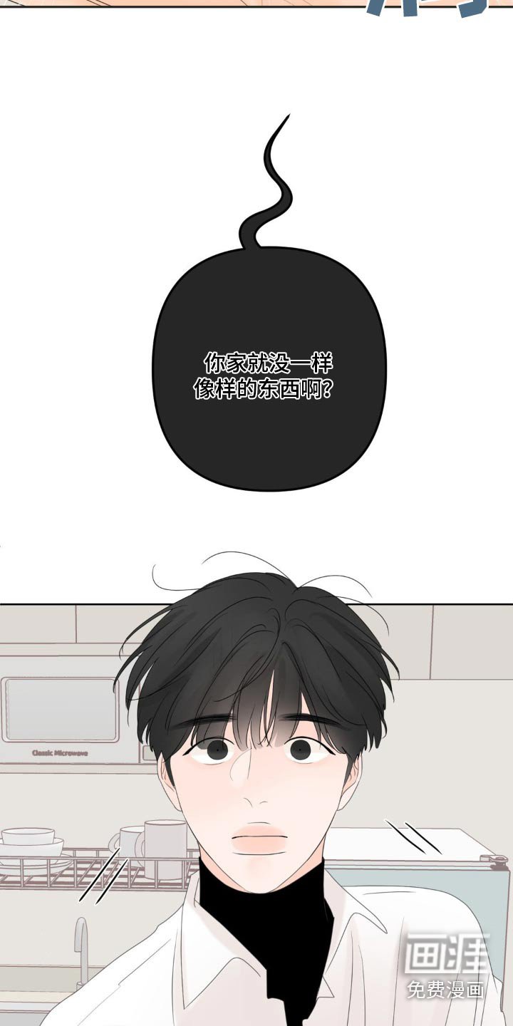 第23章：水龙头