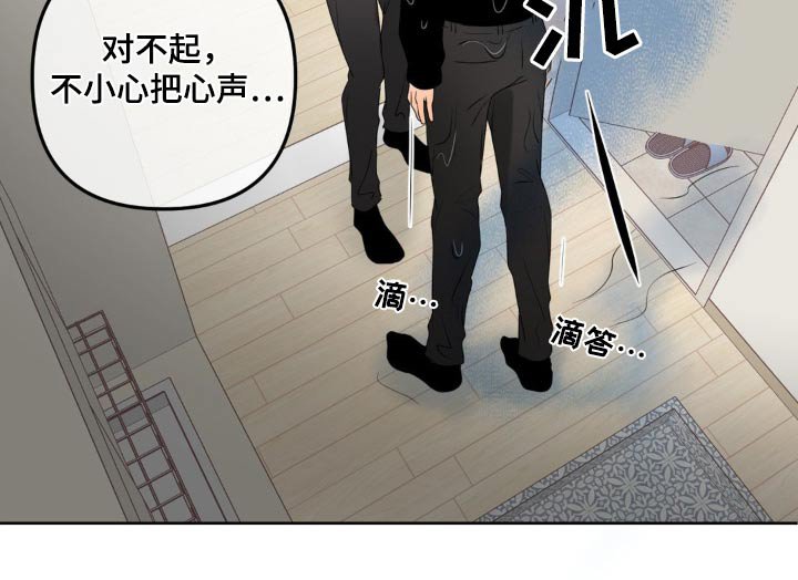 第23章：水龙头