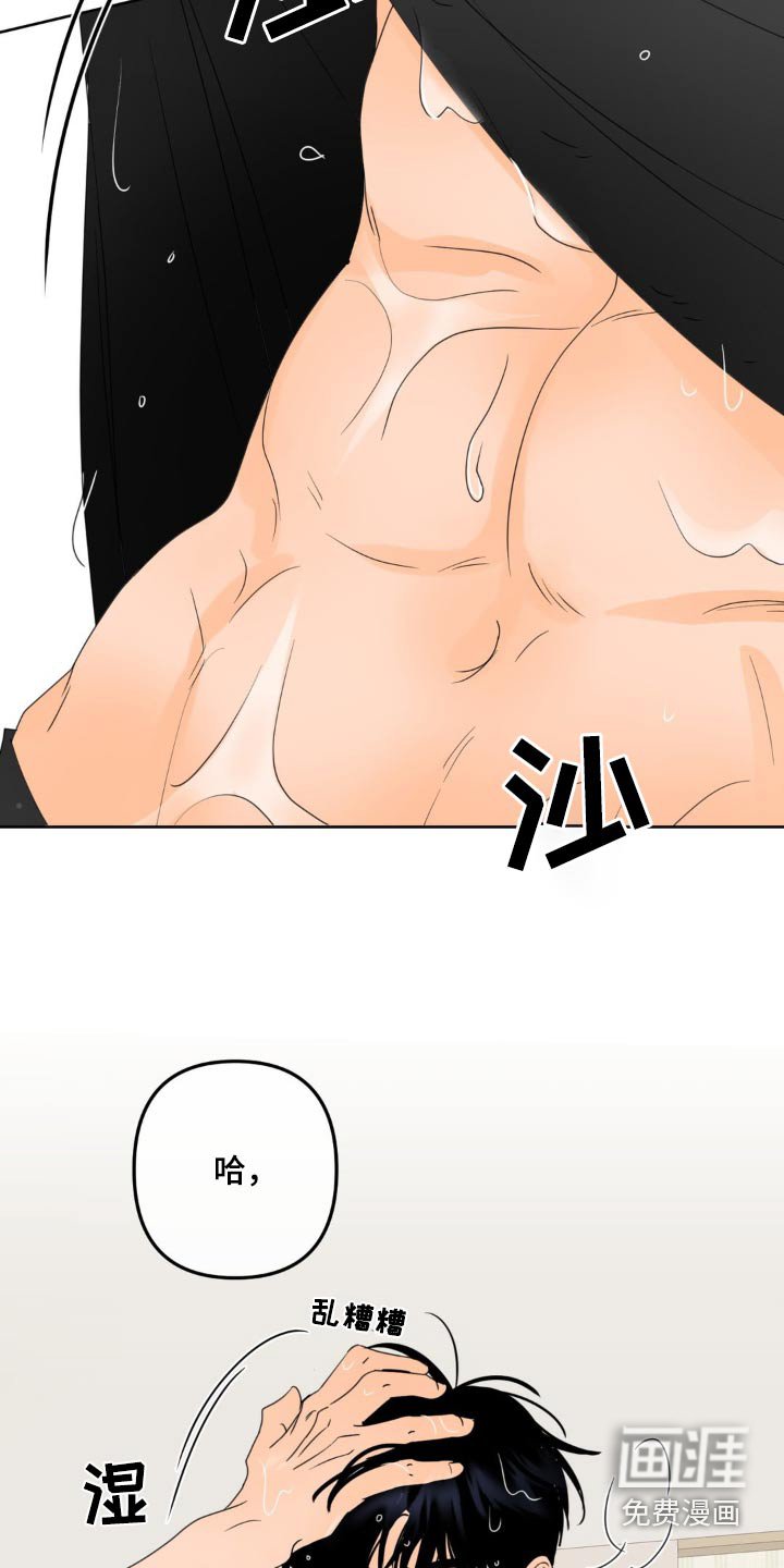 第23章：水龙头