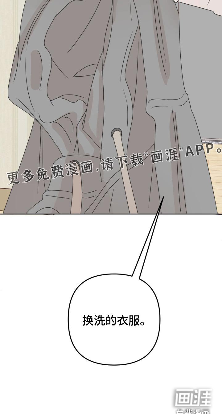 第23章：水龙头
