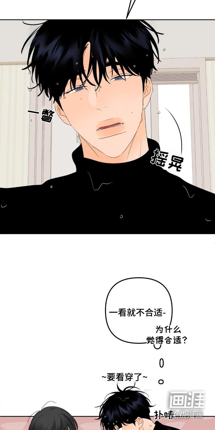 第24章：不听使唤