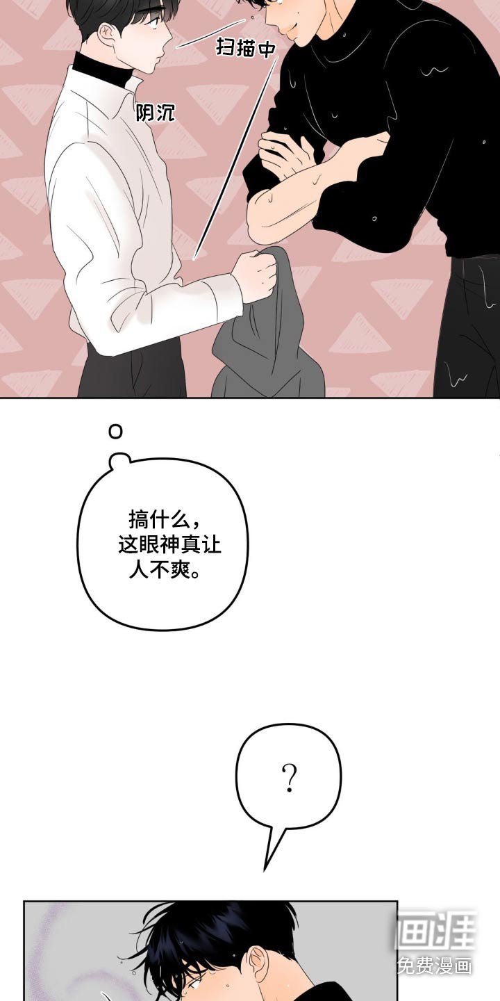 第24章：不听使唤