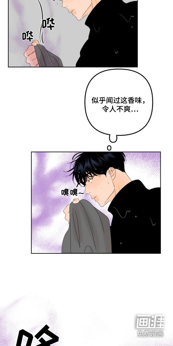 第24章：不听使唤