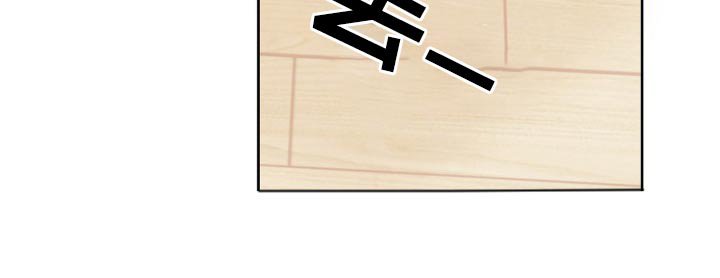 第24章：不听使唤