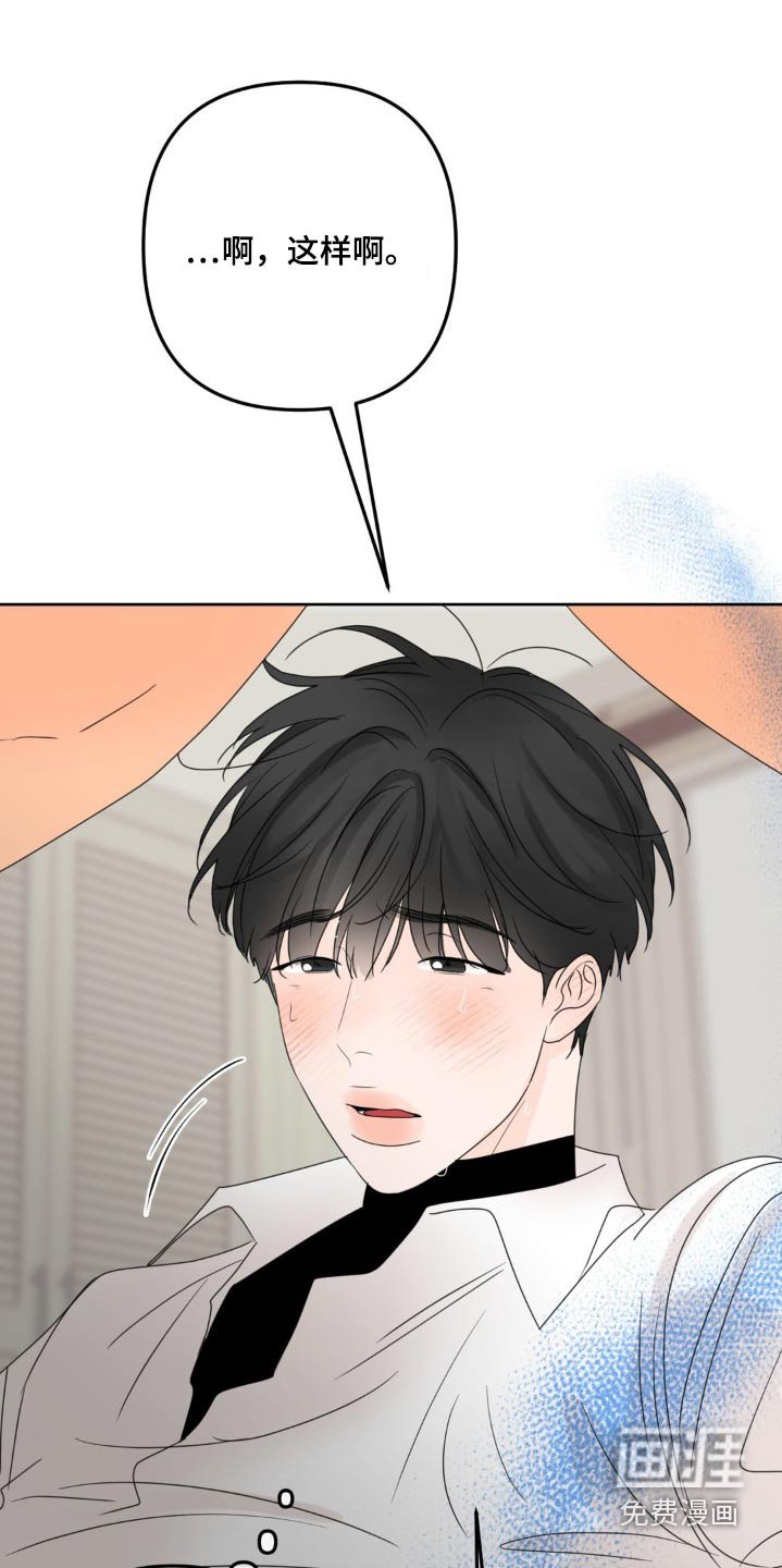 第24章：不听使唤