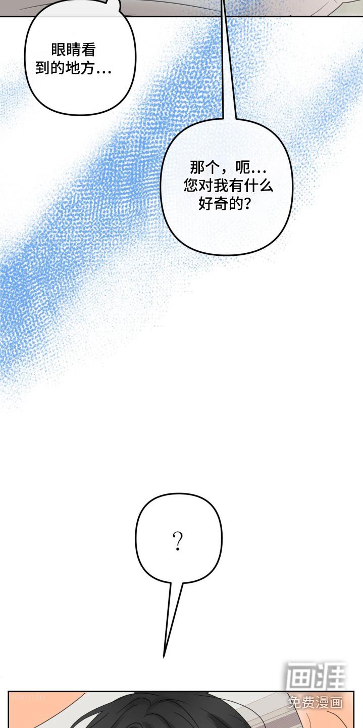 第24章：不听使唤