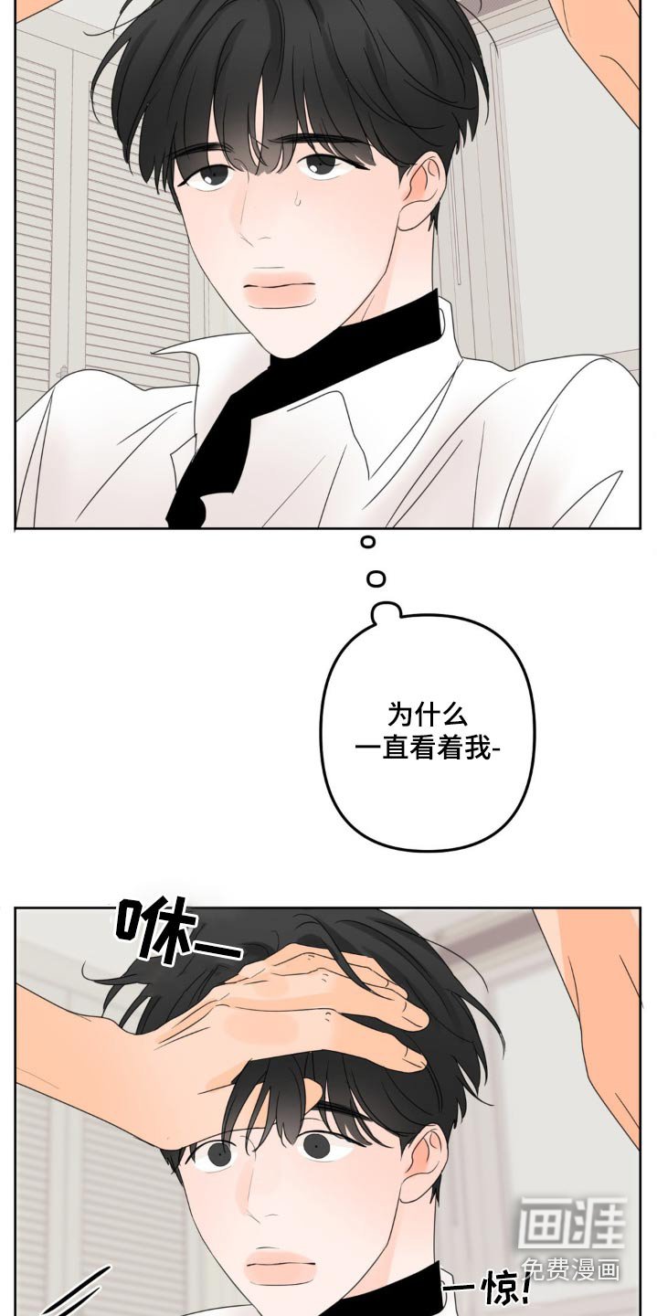 第24章：不听使唤