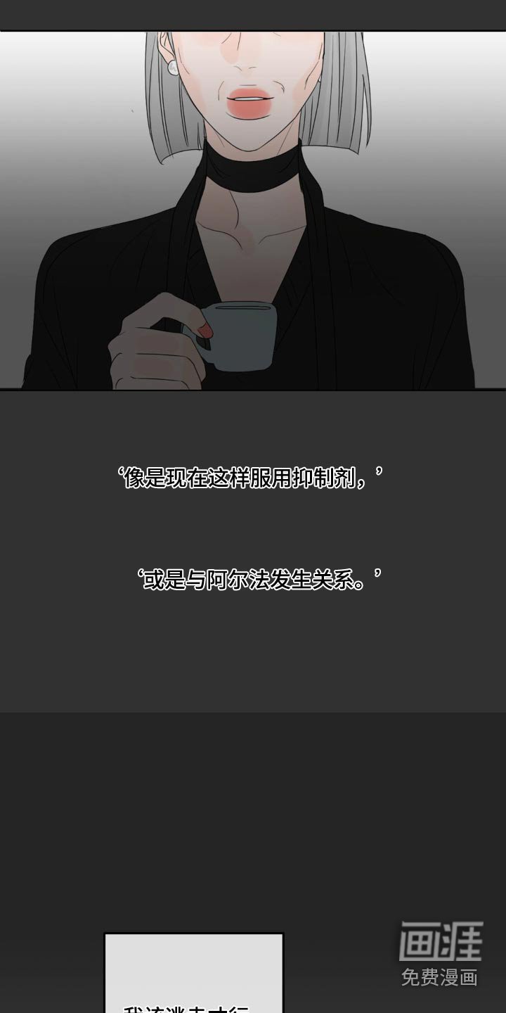 第24章：不听使唤