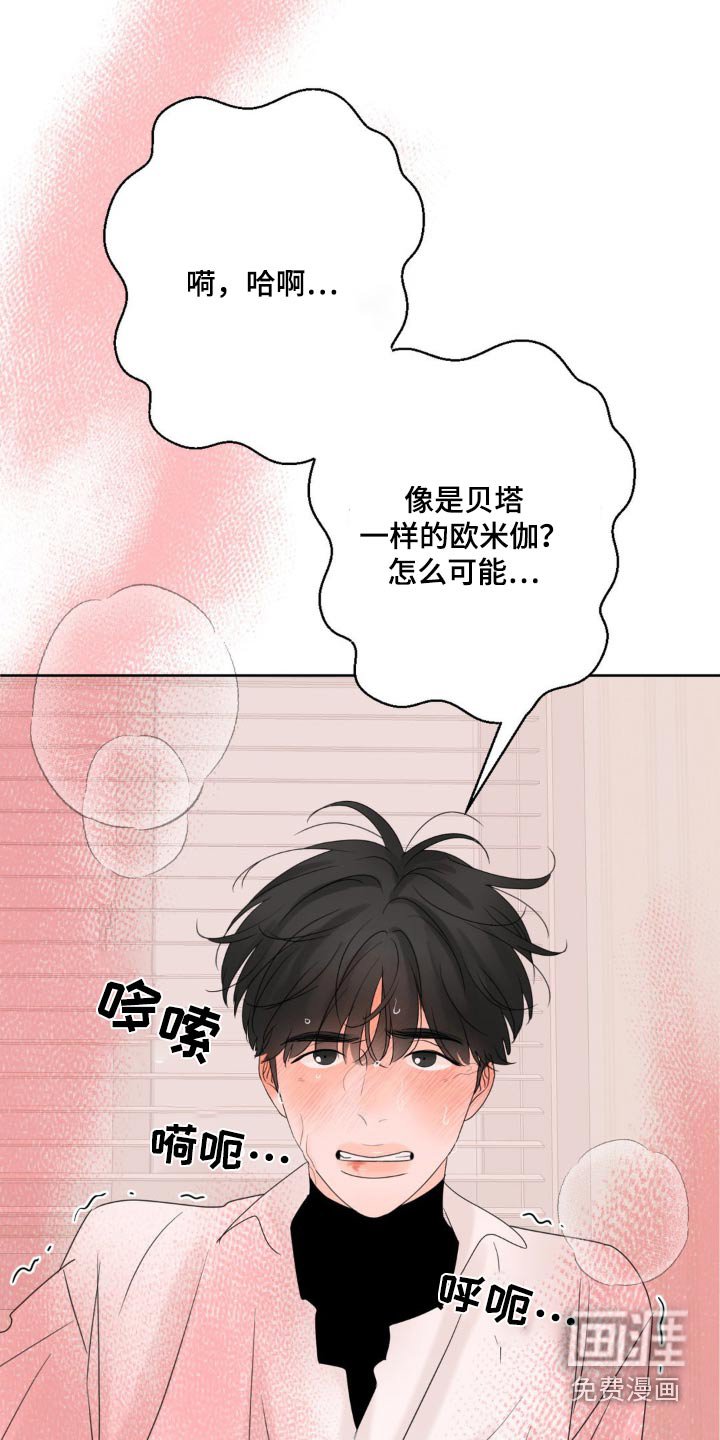 第24章：不听使唤