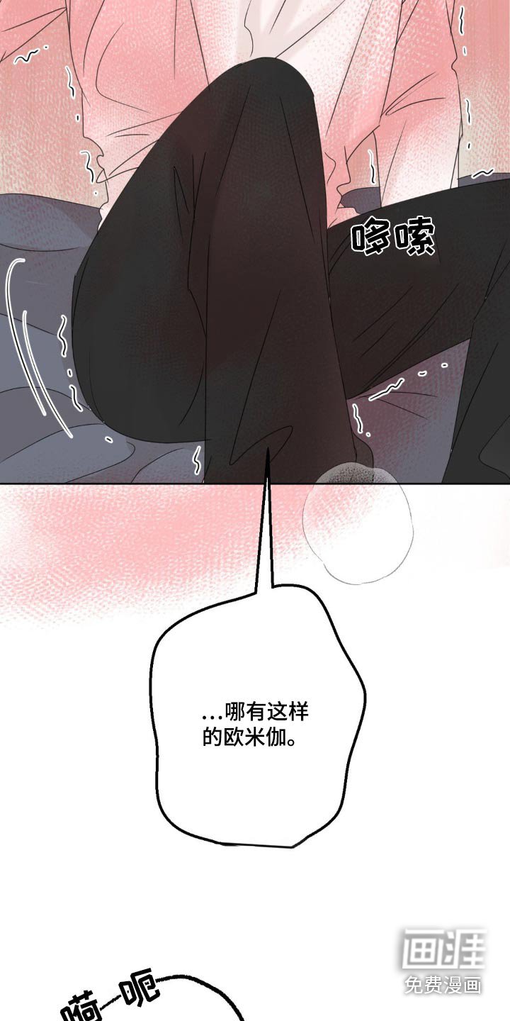 第24章：不听使唤