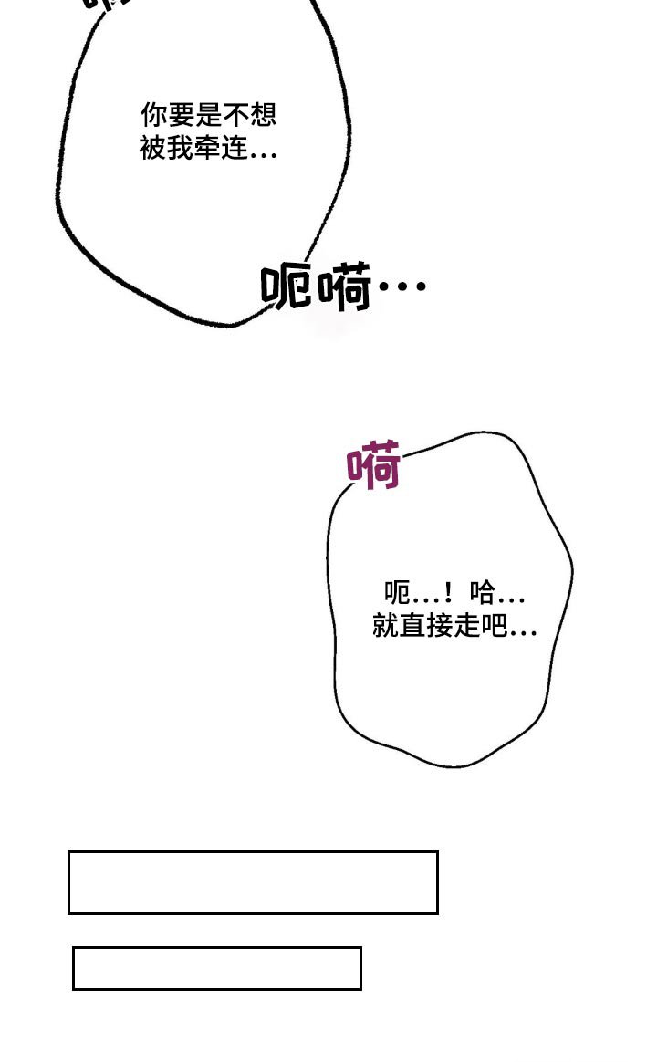 第24章：不听使唤