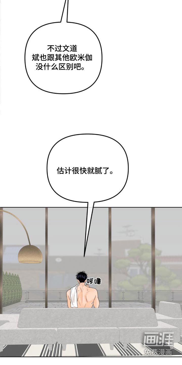 第25章：靠近