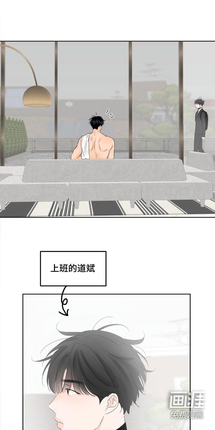 第25章：靠近
