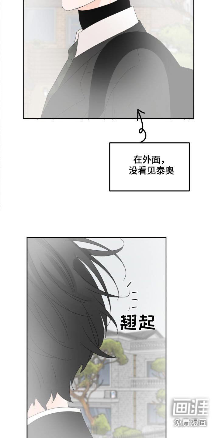 第25章：靠近