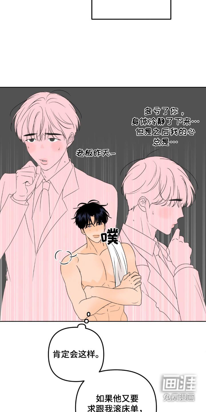 第25章：靠近