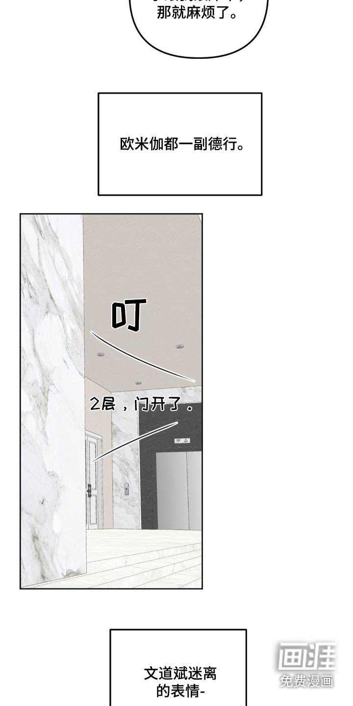第25章：靠近
