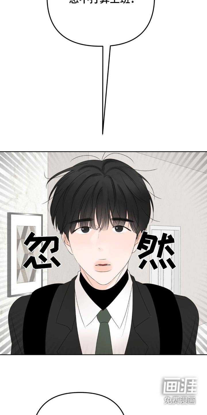 第25章：靠近