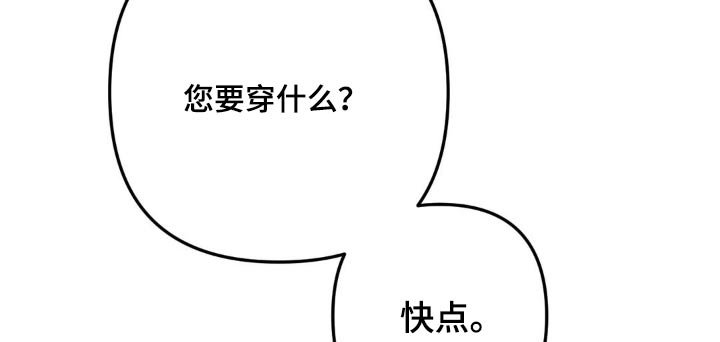 第25章：靠近